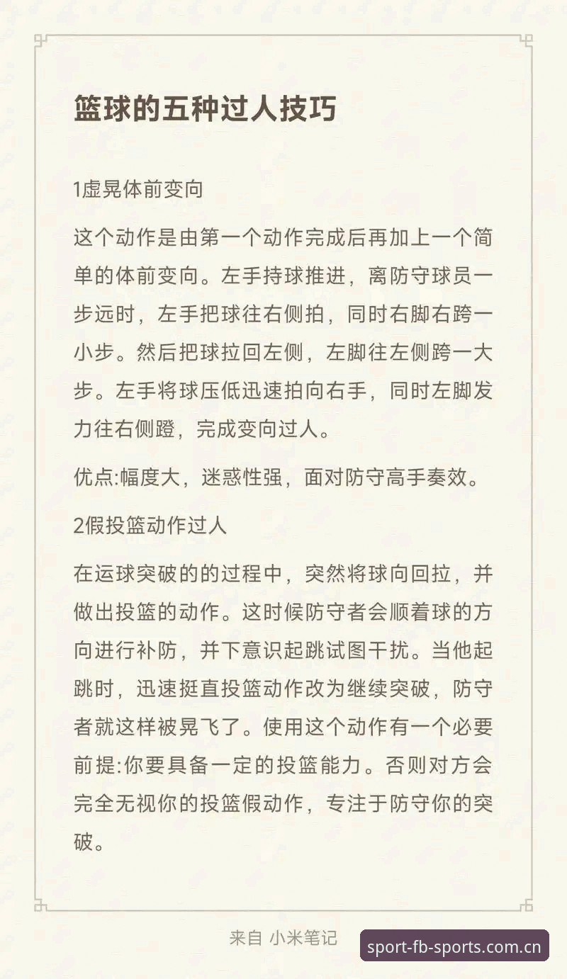 资深用户分享：FB体育一键直达使用技巧与实战心得